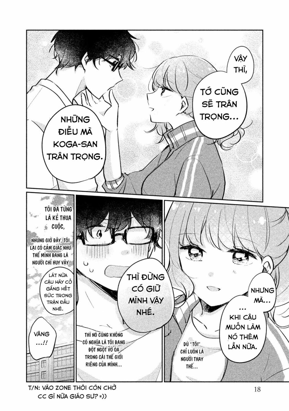 it's not meguro-san's first time chapter 11 14