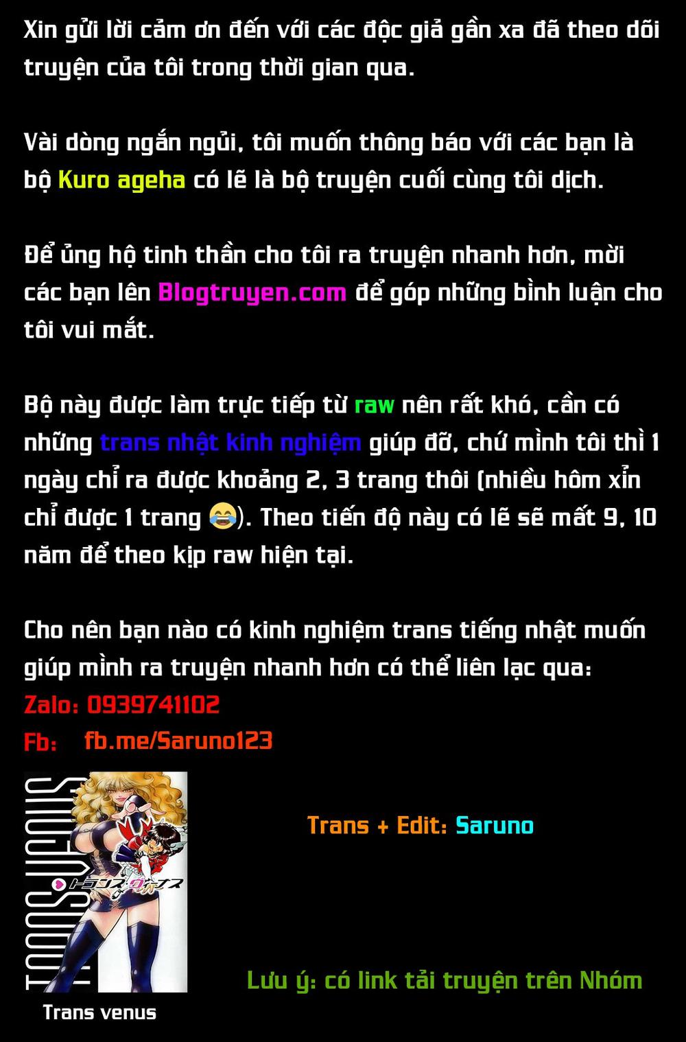 kuro ageha chapter 0 63