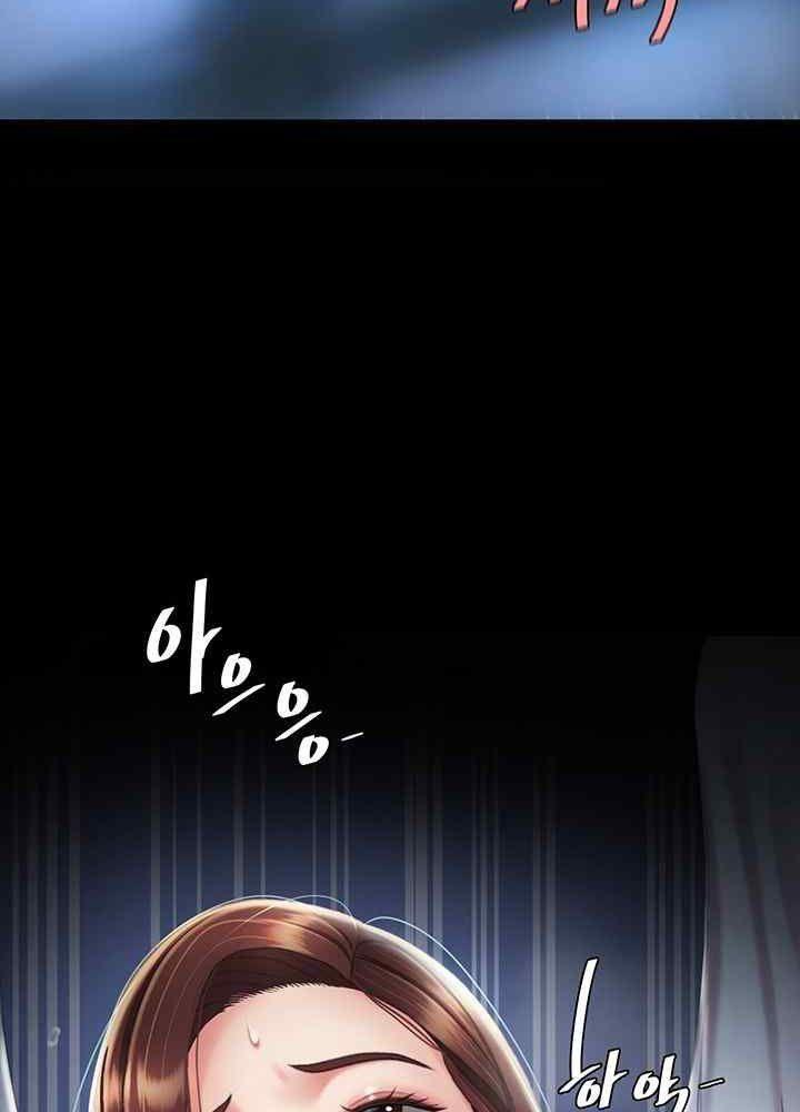 trước tiên, tôi sẽ chén mẹ của cô chapter 4.1 46