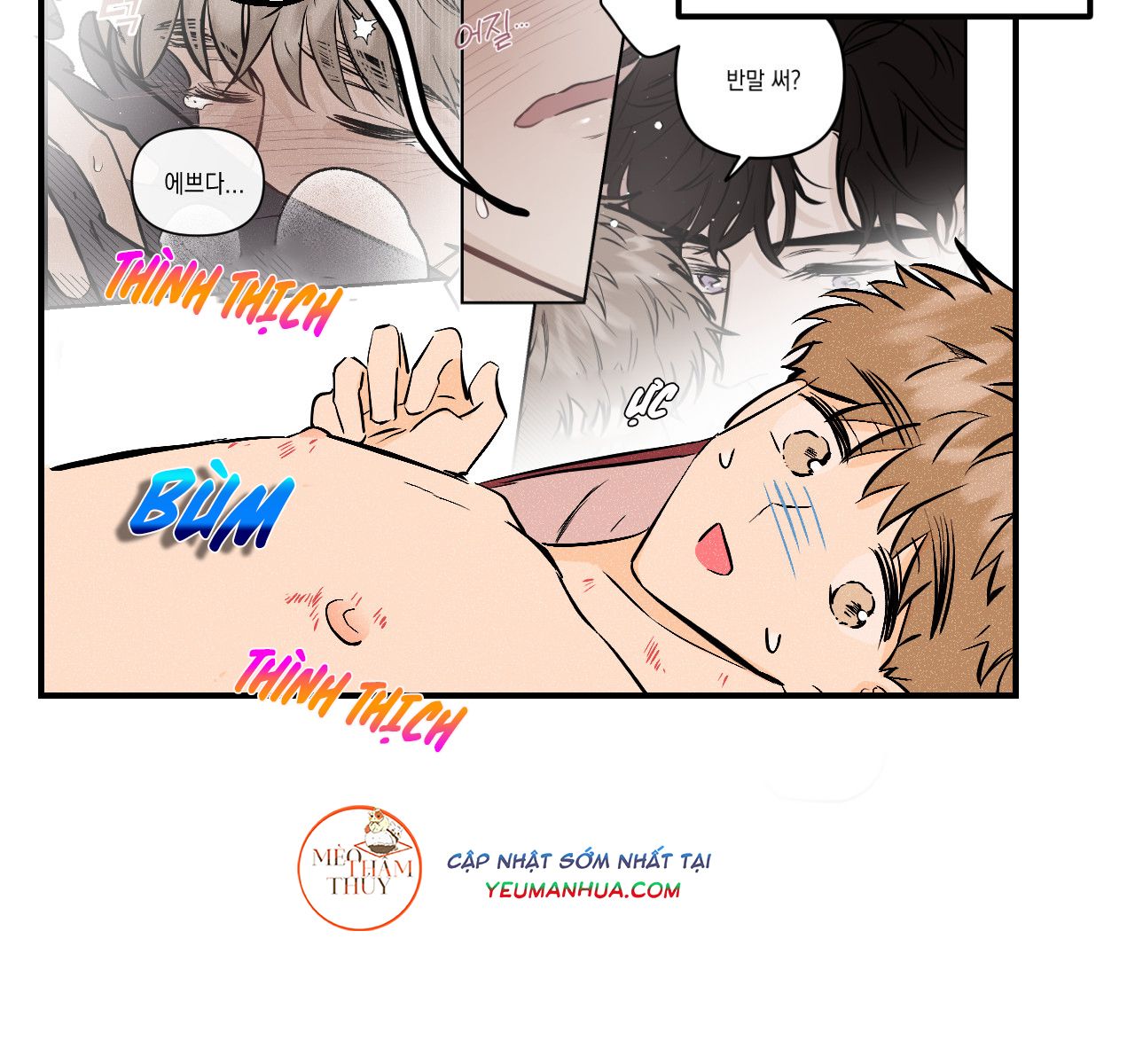 punk dunk funk chapter 13 27