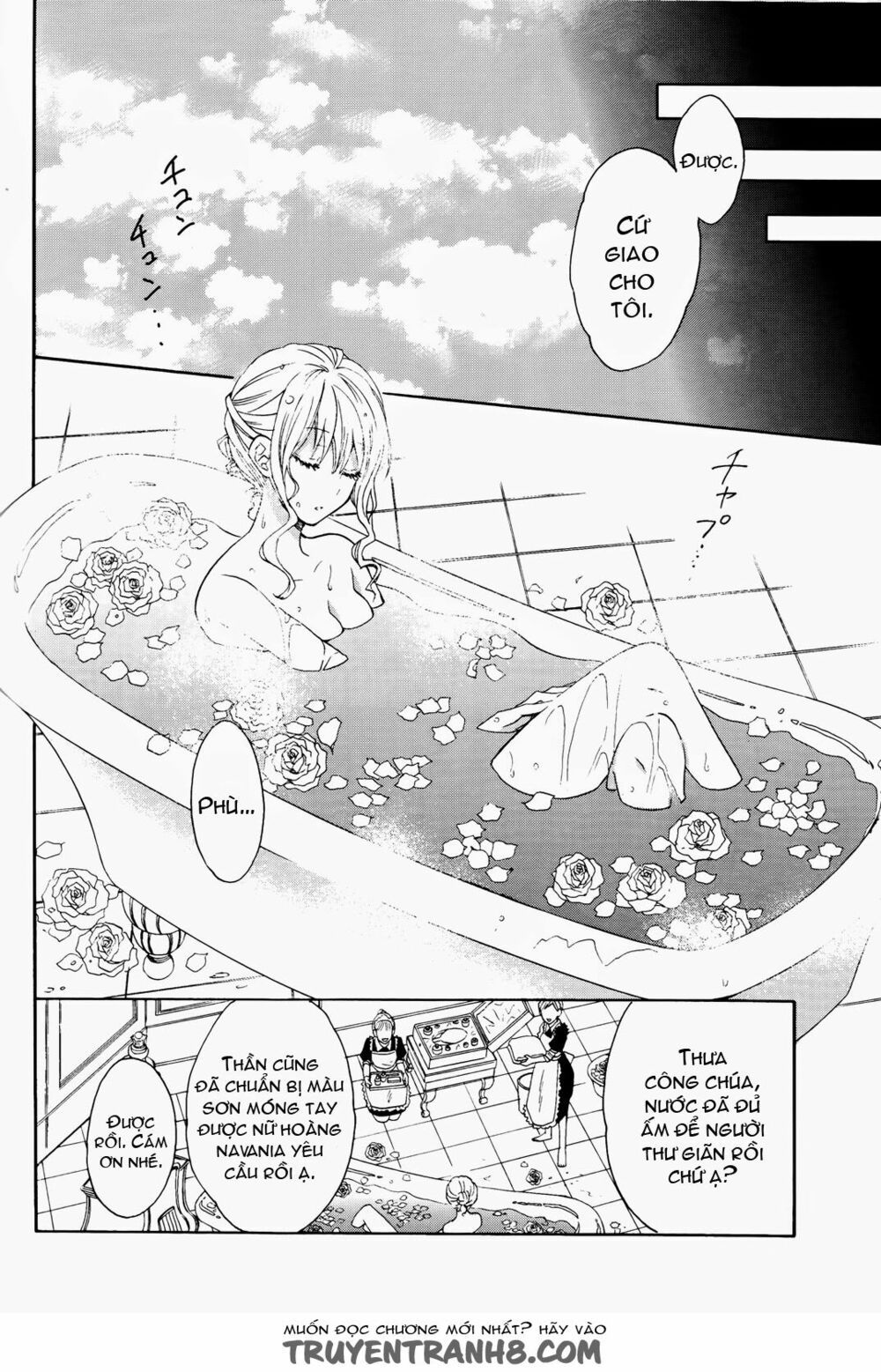 okobore hime to entaku no kishi chapter 7 26