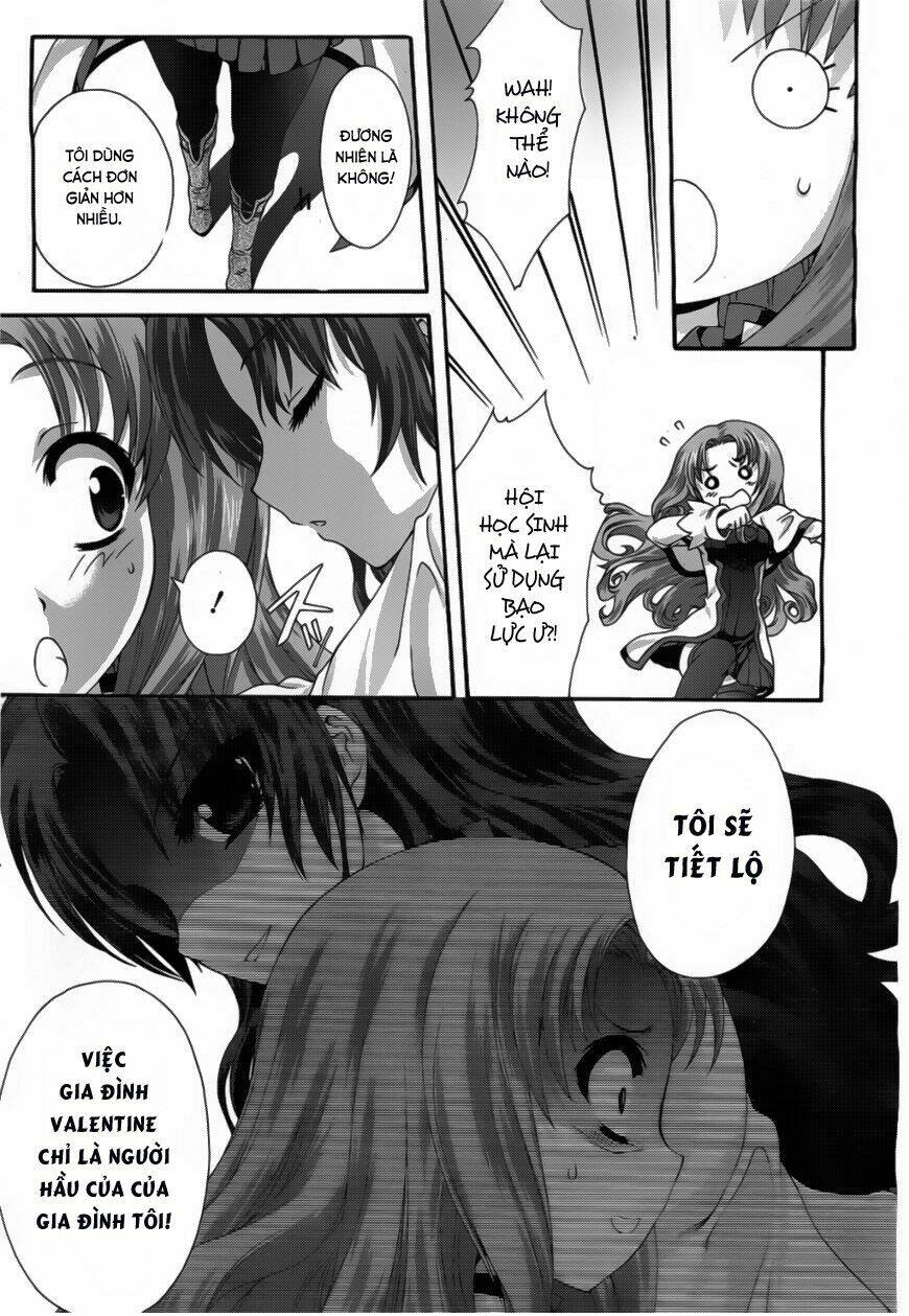 seikoku no dragonar chapter 8 26