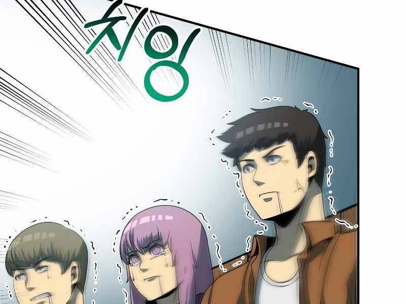 ngôi nhà kết nối với hầm ngục chapter 26 95