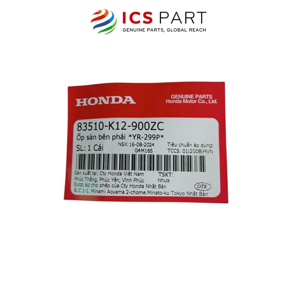 Ốp Cạnh (Thanh Cạnh) Phải HONDA Lead 125 Vàng Nhạt Yr-20099P (83510K12900ZC)