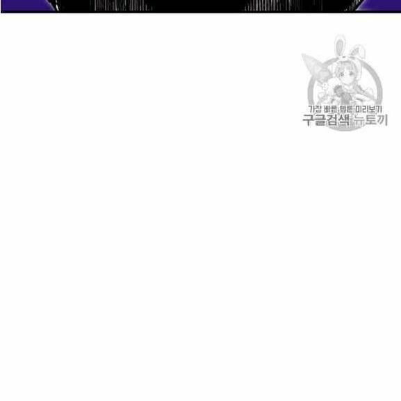 bug player - người chơi lỗi chapter 37 69