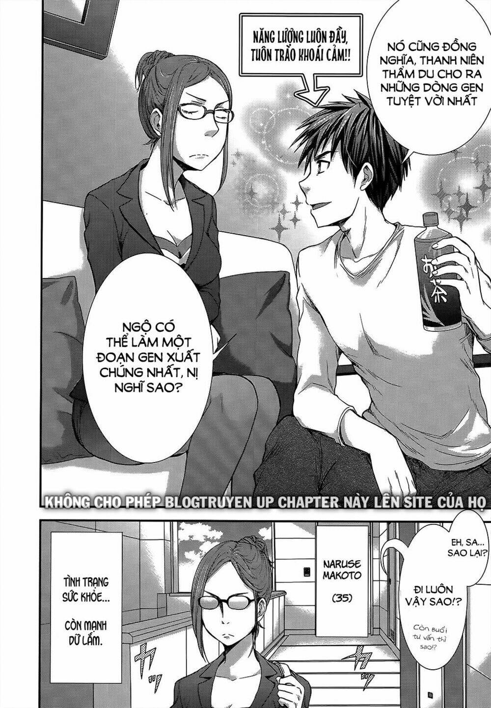 system engineer chapter 13 18