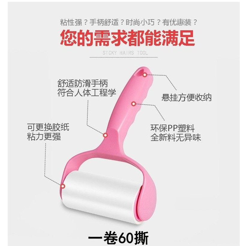 Dụng Cụ Loại Bỏ Vải Xù Trên Bề Mặt Vải Tiện Lợi