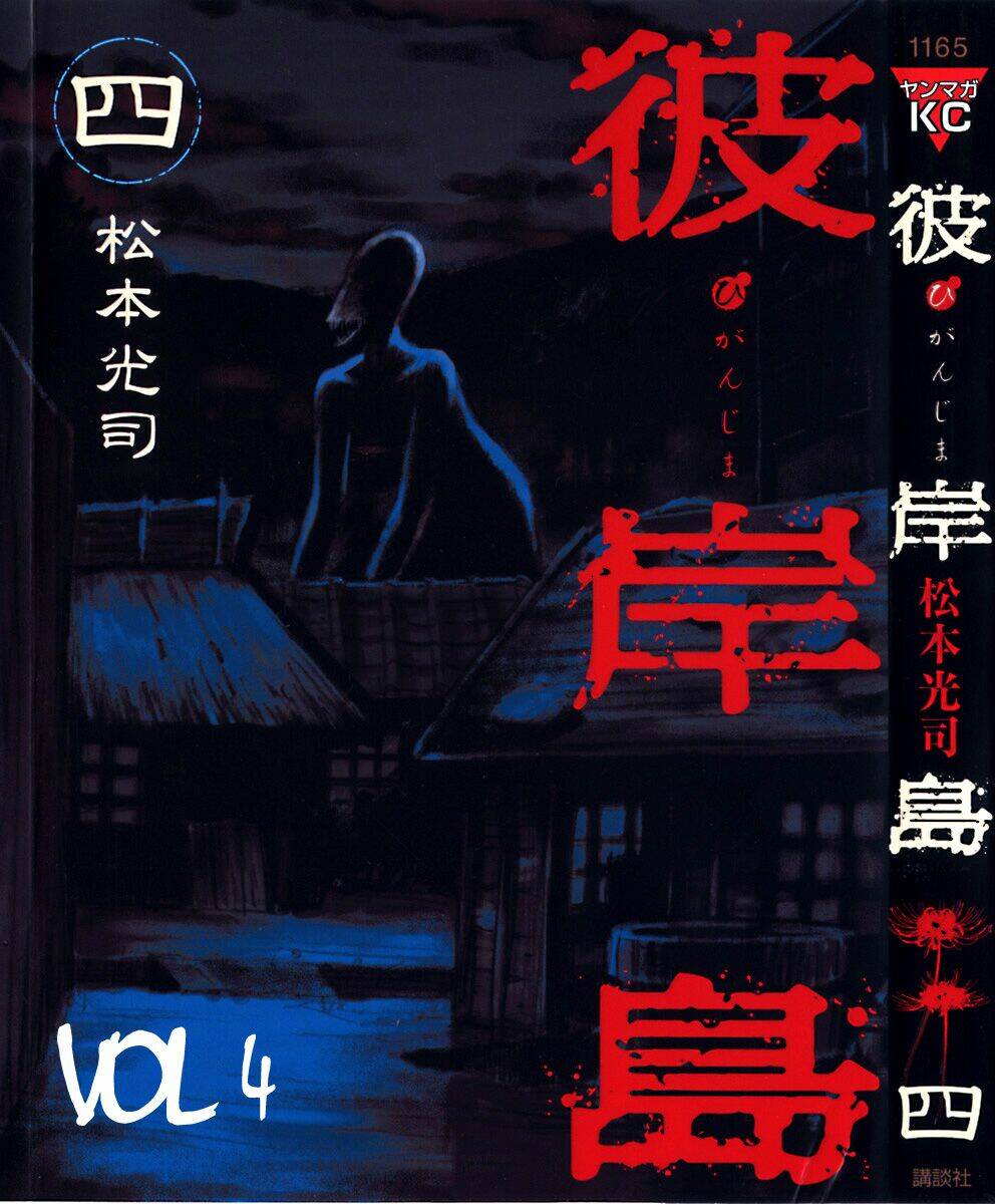 đảo ma cà rồng chapter 26 2