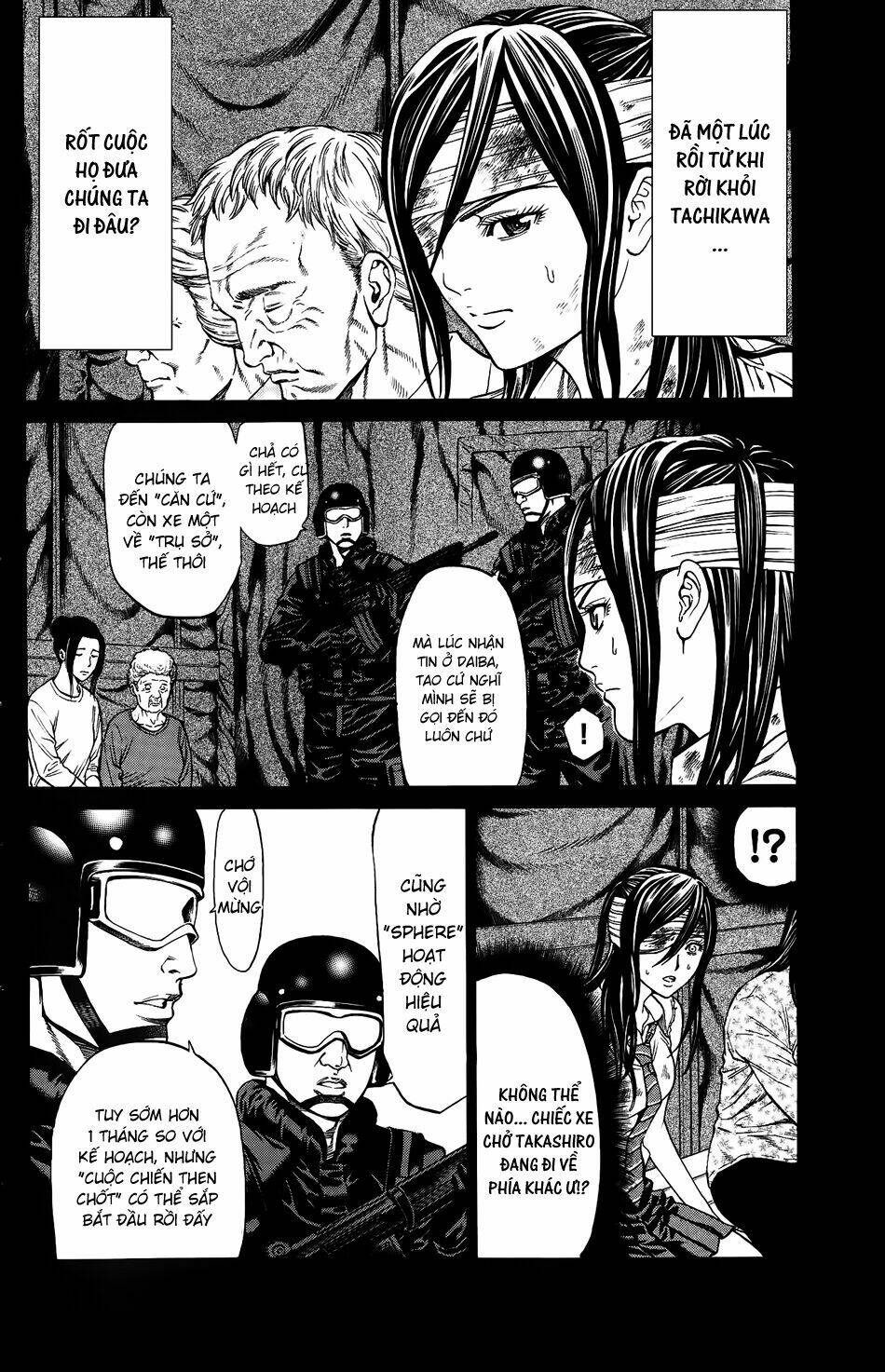 hakaijuu chapter 24 32