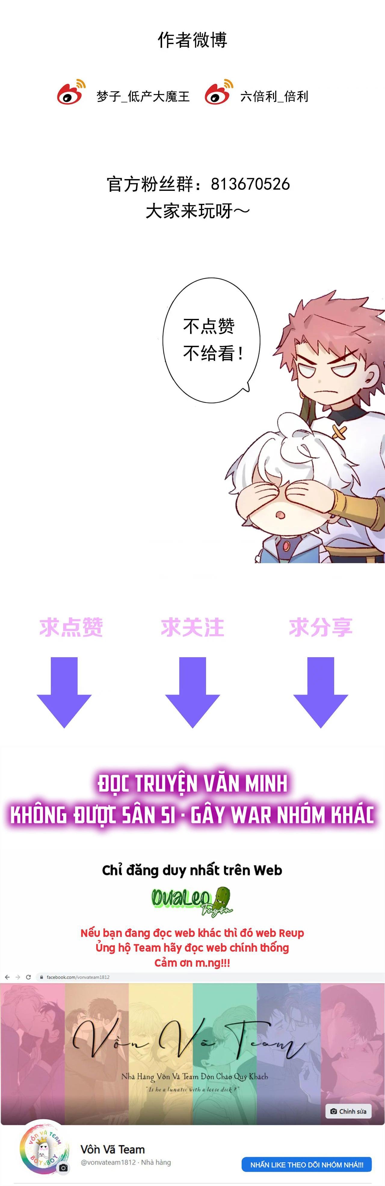 hoàng tử của hoàng tử (end) chapter 8 24