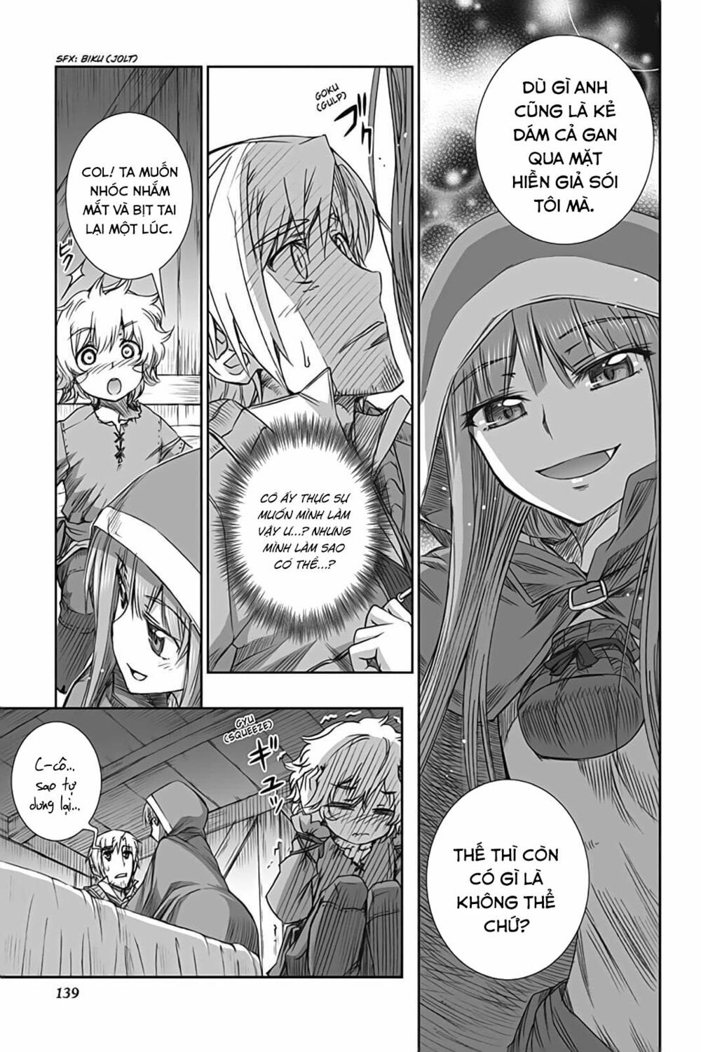 ookami to koushinryou chapter 53 21