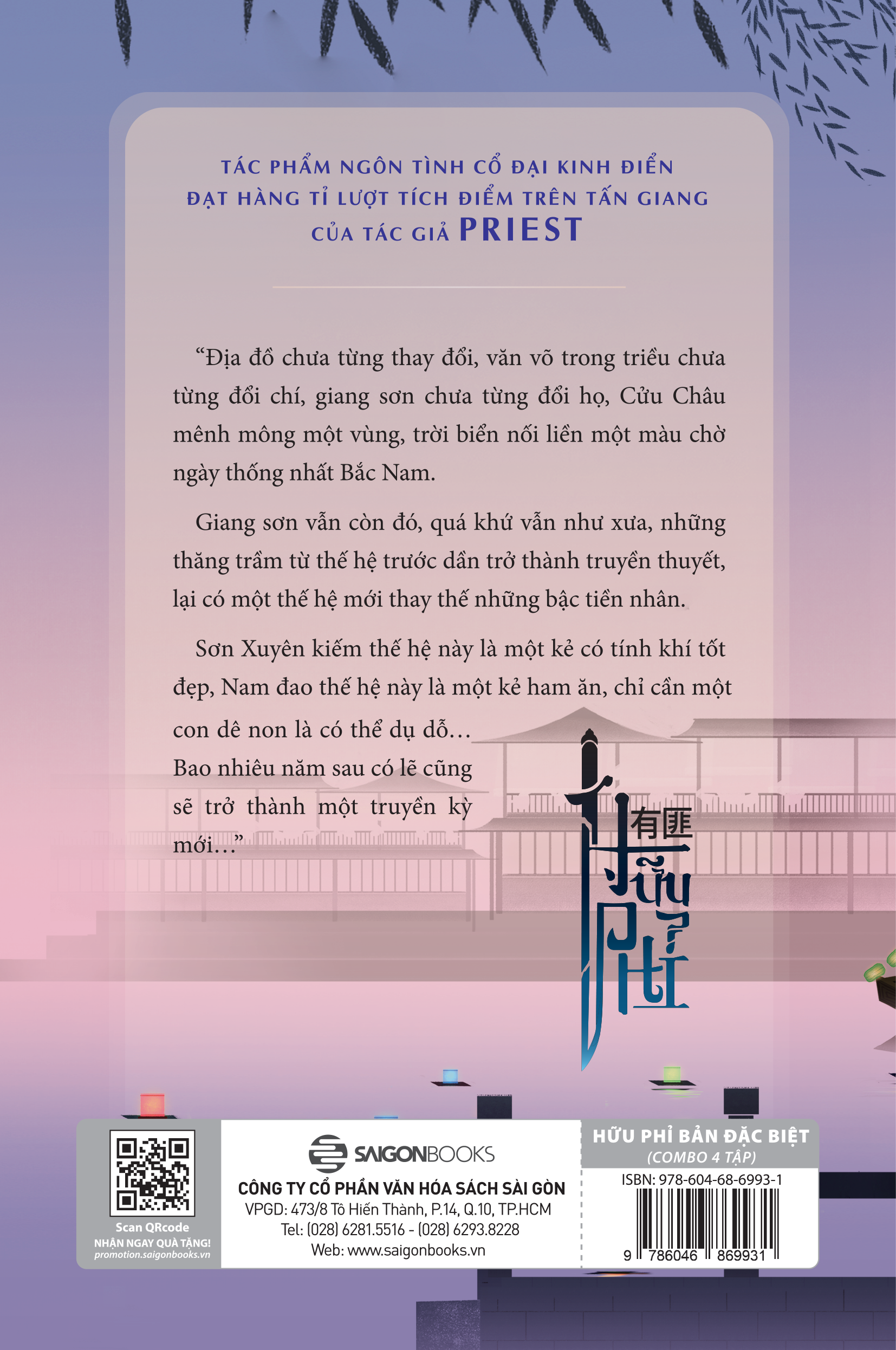 Combo 4 Tập: Hữu Phỉ