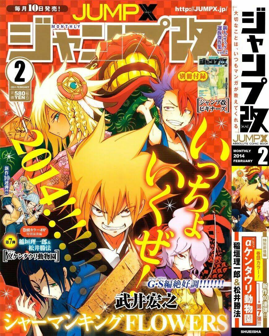 vua pháp thuật phần 2 chapter 20 1