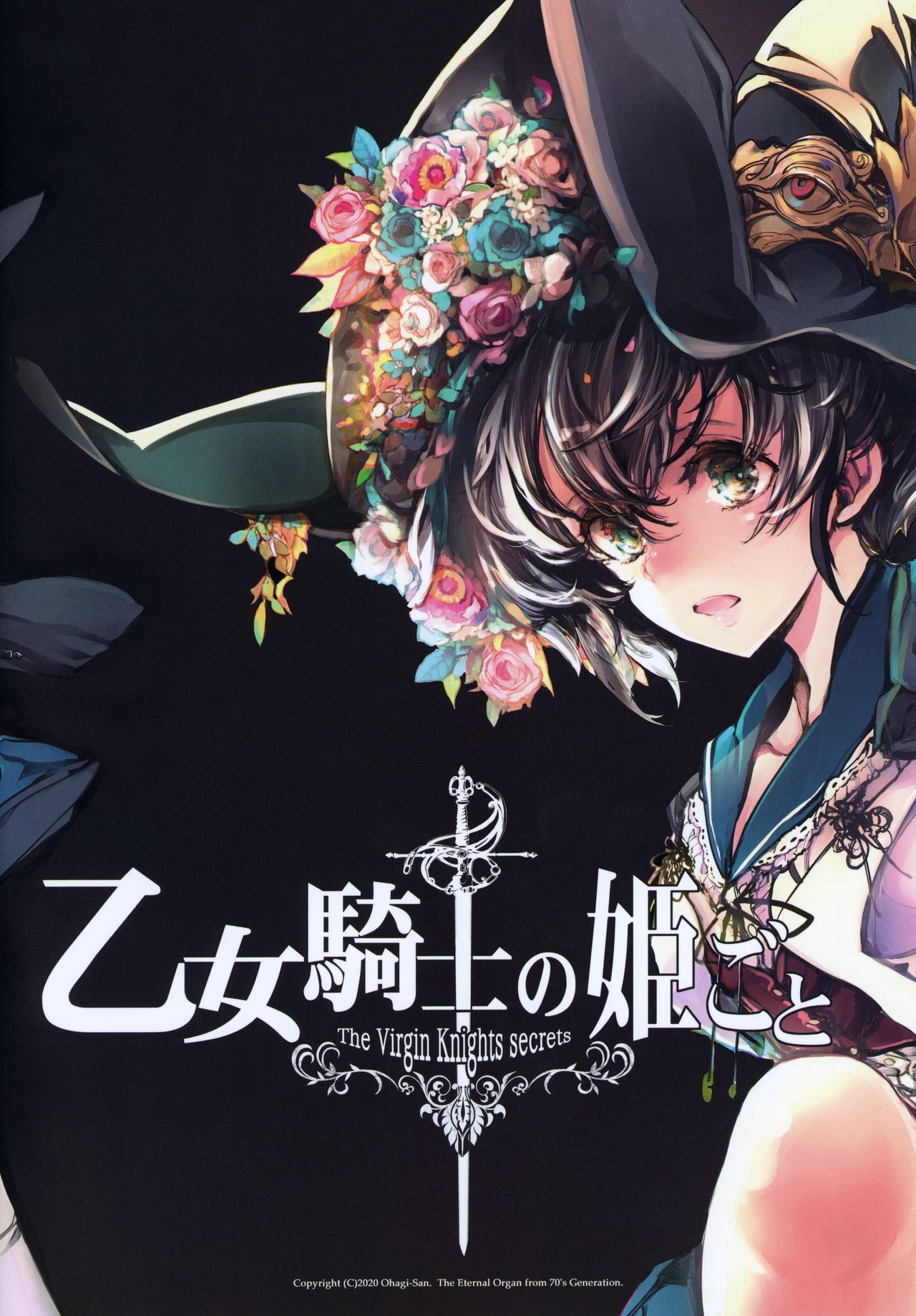 bí mật của hai hiệp sĩ trinh trắng chapter 1 43