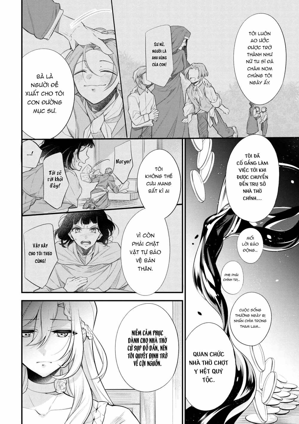 koushaku reijou no tashinami chapter 42.2 5