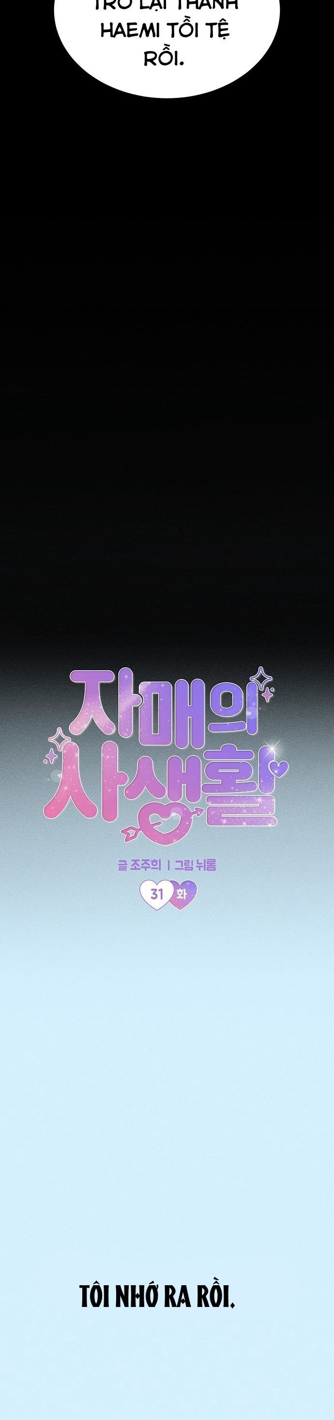 cuộc sống riêng của chị tôi chapter 31 15