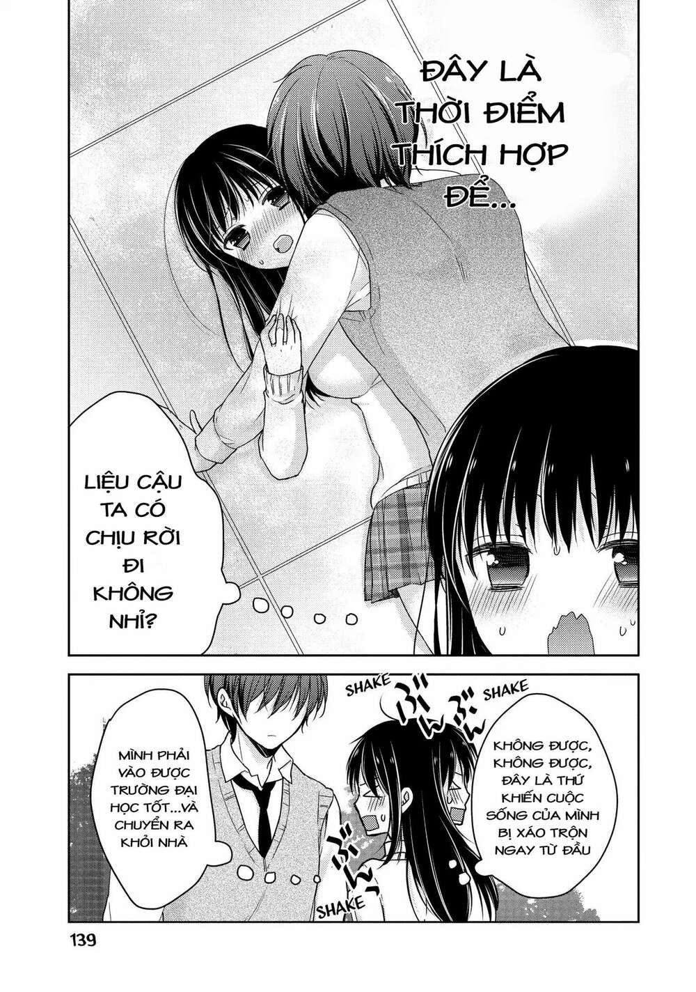 midara na ao-chan wa benkyou ga dekinai chapter 23.1 7