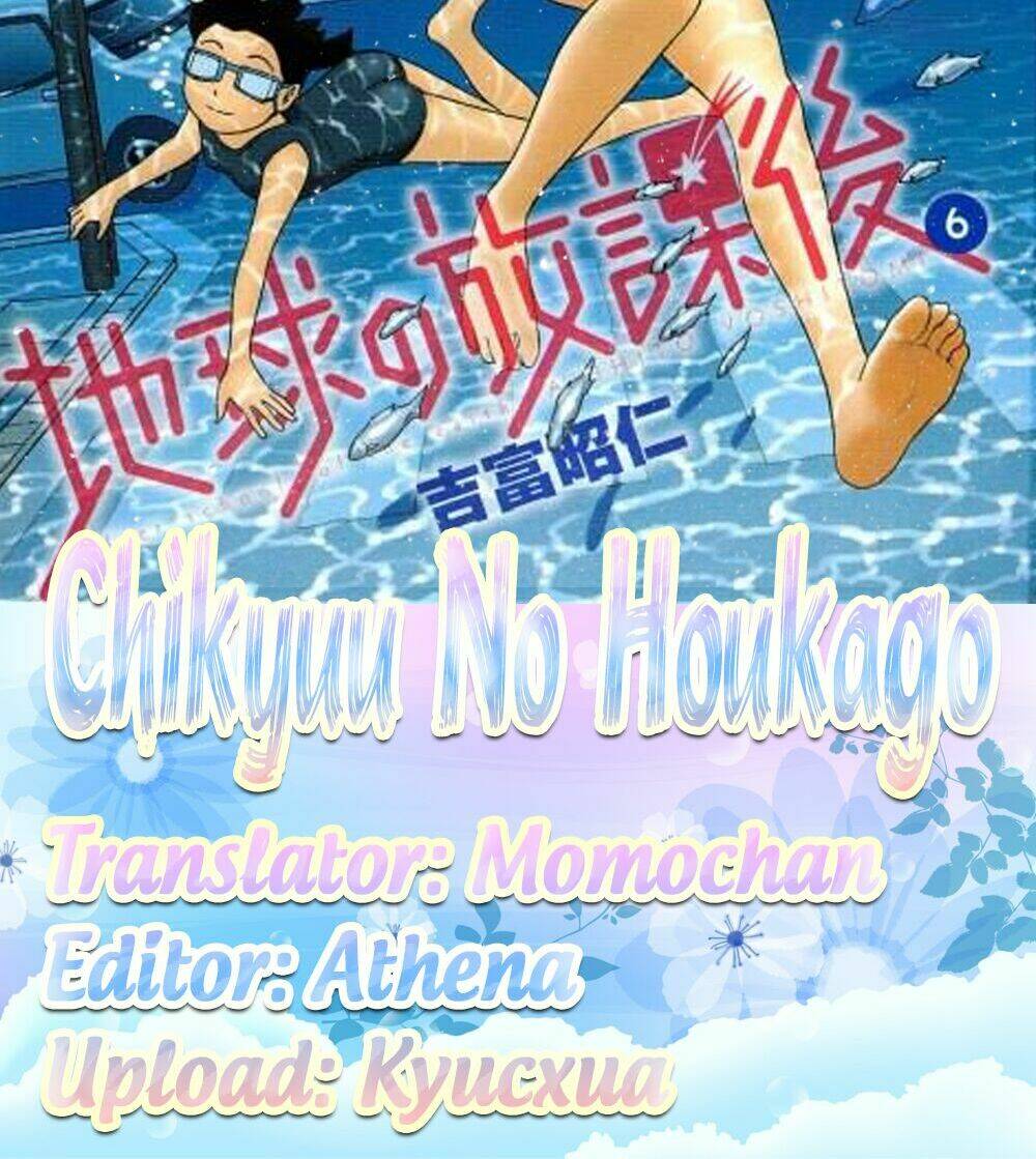 chikyuu no houkago chapter 23 2