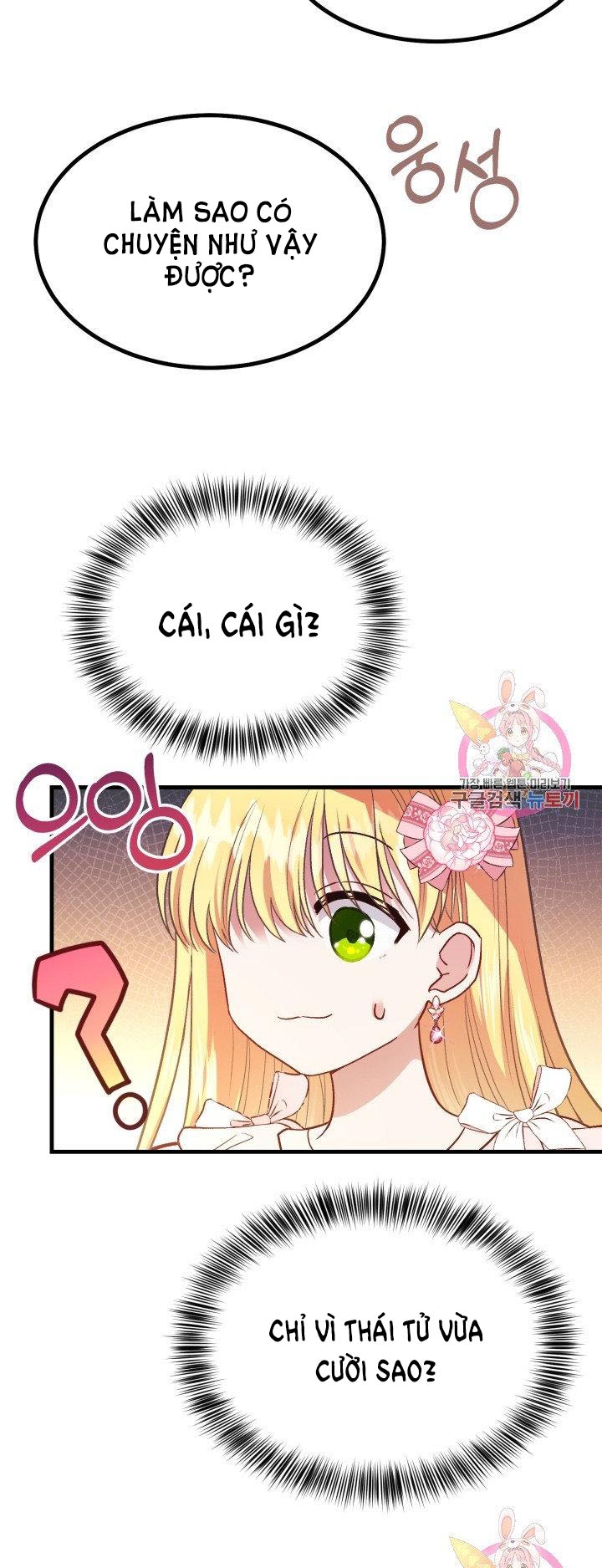 trở thành vợ thái tử quái vật chapter 23.1 19