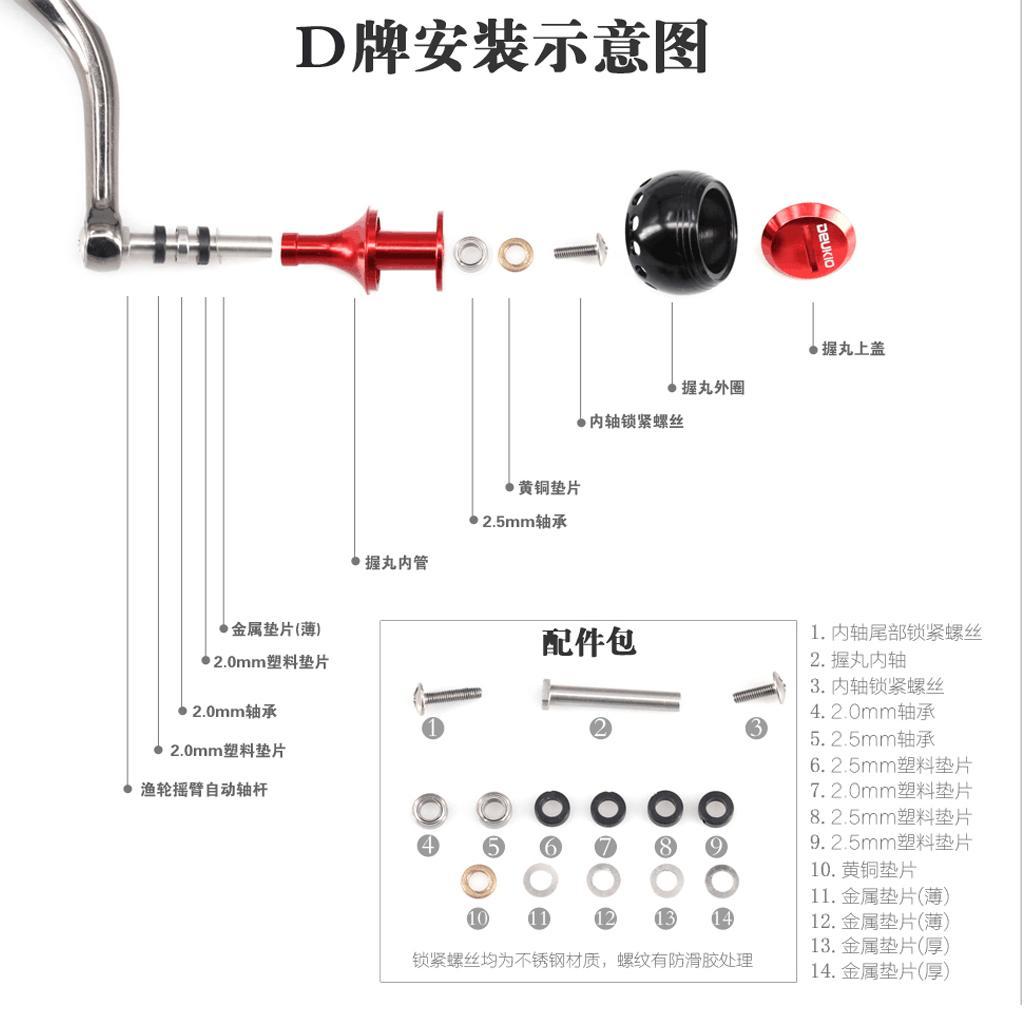 CNC Saltwater Spinning Fishing Reel Handle Knob - Replacement Handle Grip CNC Rocker Arm Ball Knob