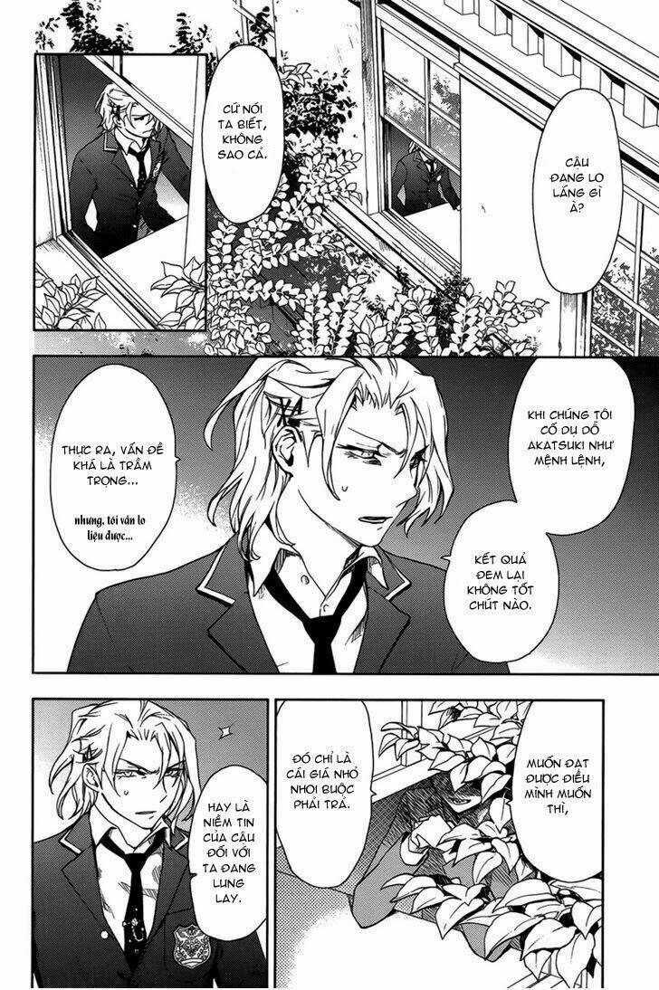kyokou no ou chapter 12 4