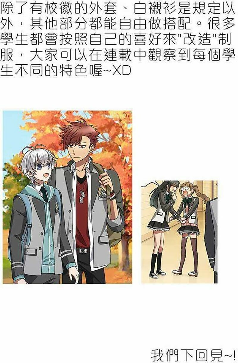 nụ hôn nguyền rủa chapter 42 51