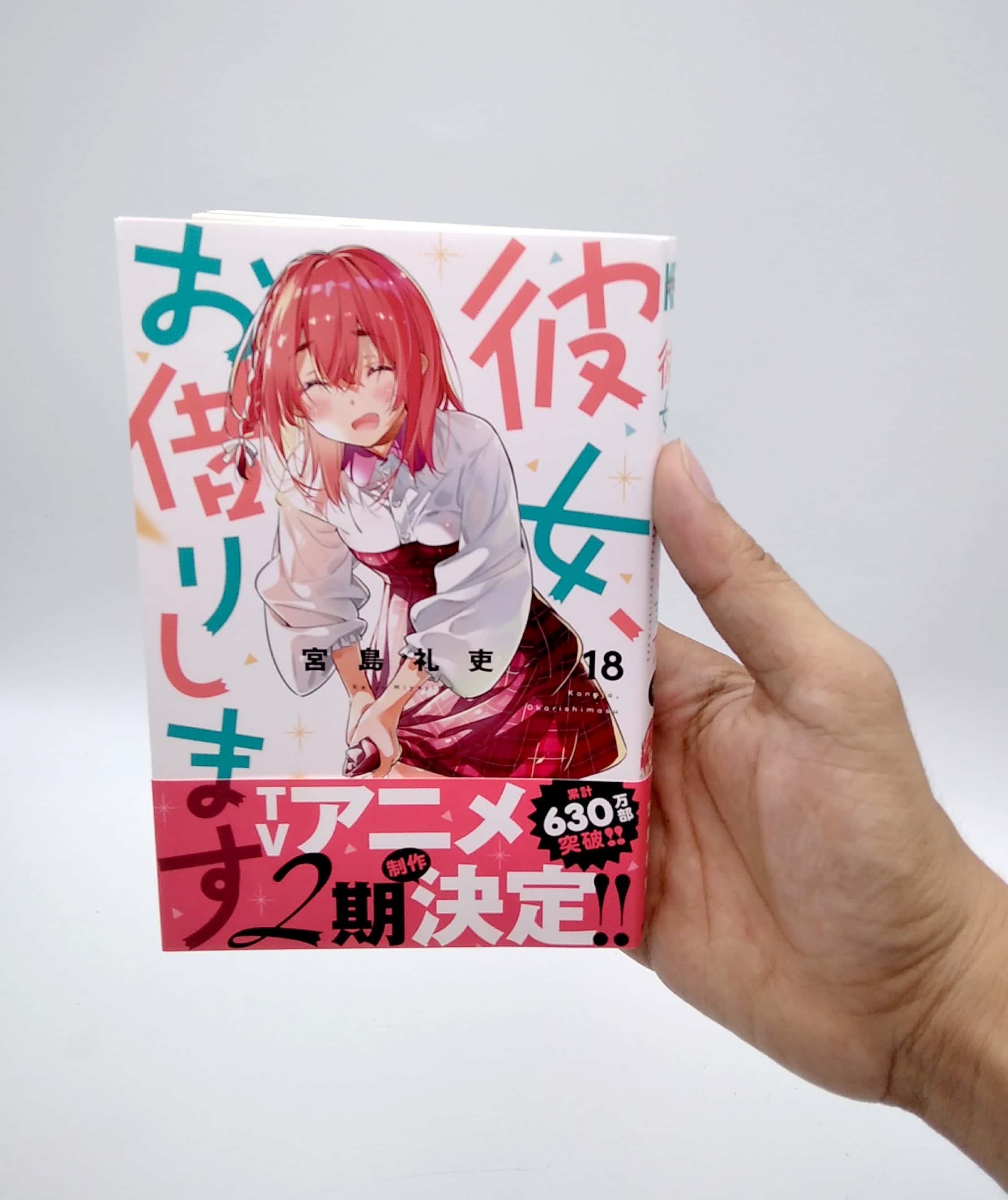 Hình ảnh Kanojo, Okari Shimasu 18 (Japanese Edition)