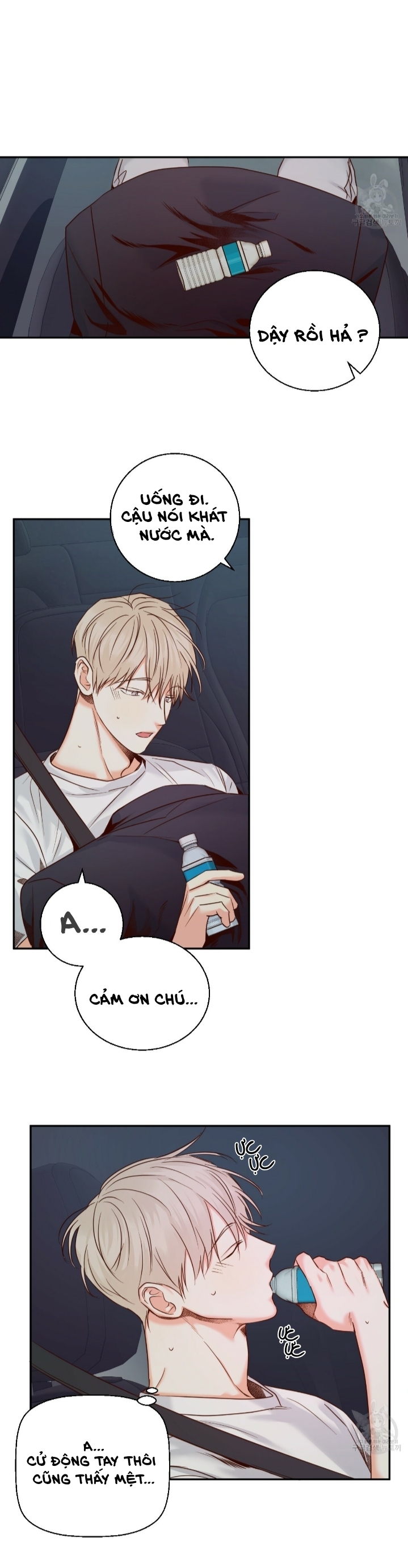 cửa hàng tiện lợi nguy hiểm chapter 26 2