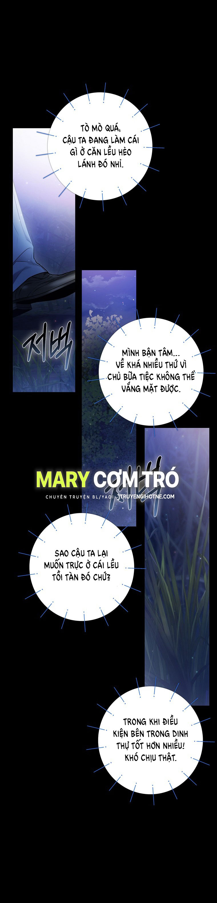 Sugar Rain chapter 24.1 - Trang 4