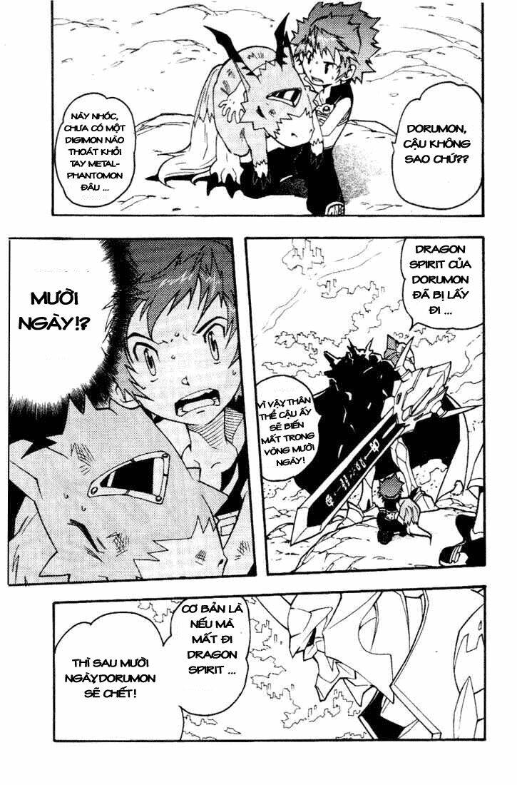 digimon d-cyber chapter 1 17