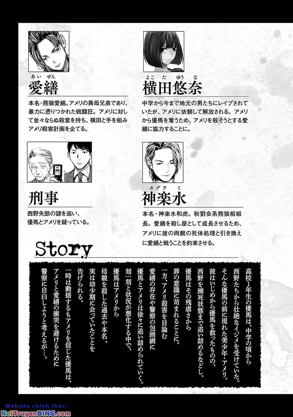 Vậy Để Tôi Giết Chúng Thay Cậu Nhé? chapter 51 6