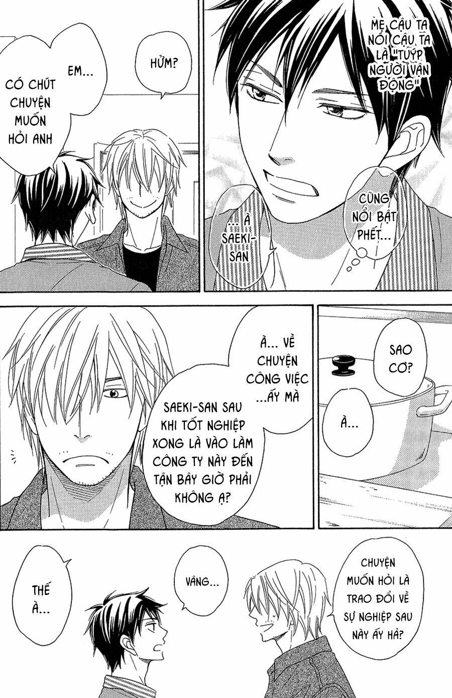 ikasama memory chapter 7 12