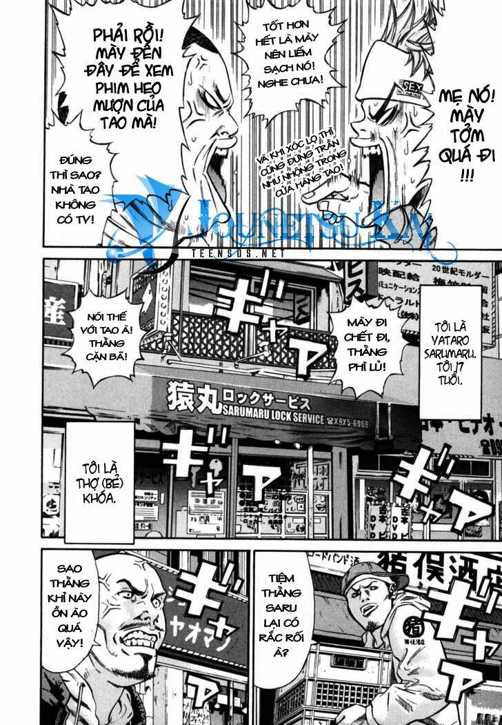 saru lock chapter 1 17