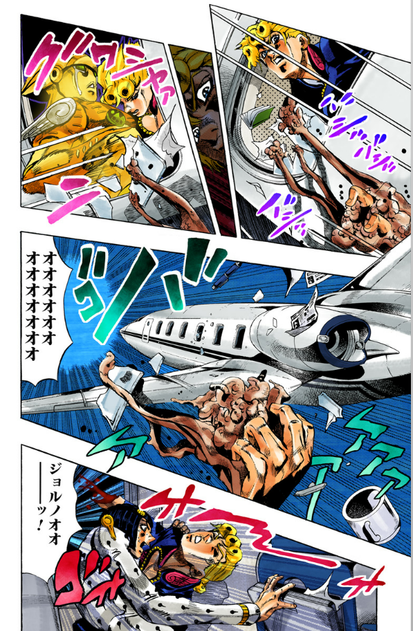 Jojo No Kimyouna Bouken 58 - Jojo's Bizarre Adventure 58 (Japanese Edition)