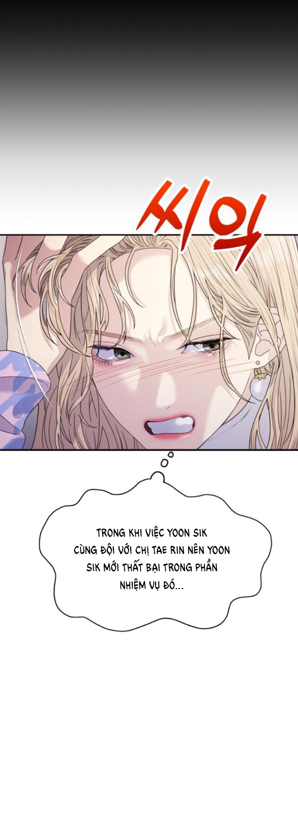 Couple Breaker chapter 36.1 67