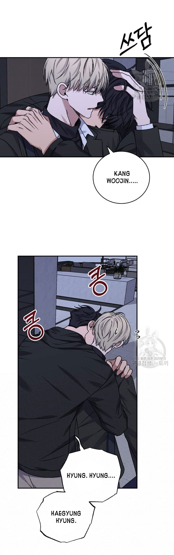 Tình Yêu Đen Đủi chapter 71.2 - Trang 19
