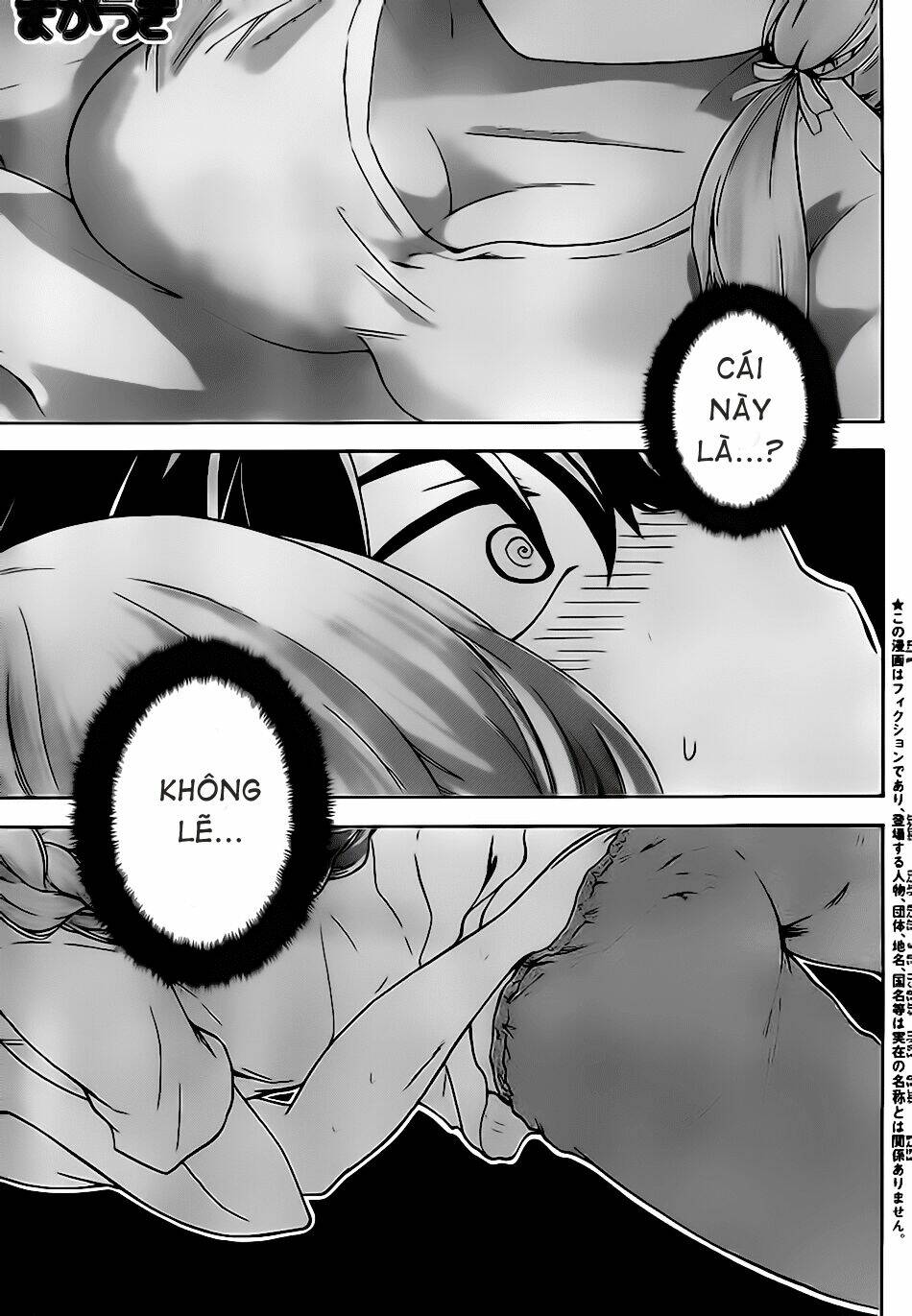 maga-tsuki chapter 20 2