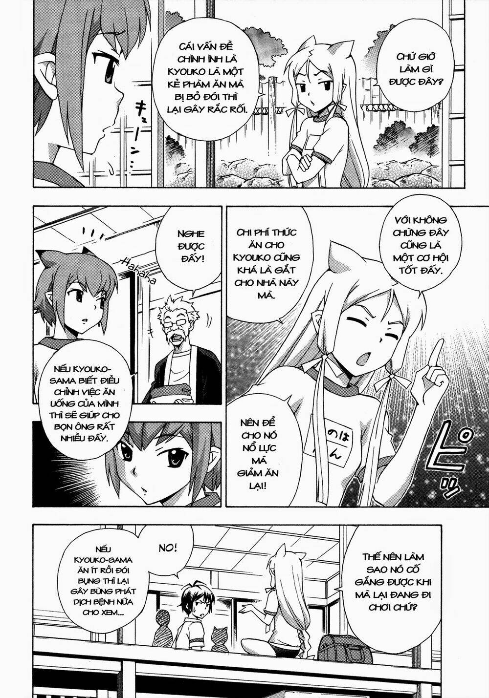 kami sen chapter 19 6