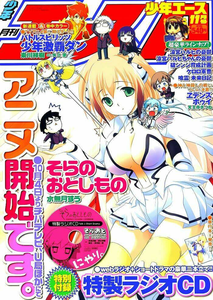 vật thất lạc của bầu trời chapter 31 1