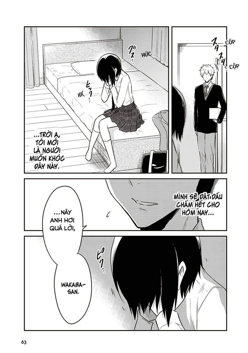 jk to sutego no akachan chapter 13 4