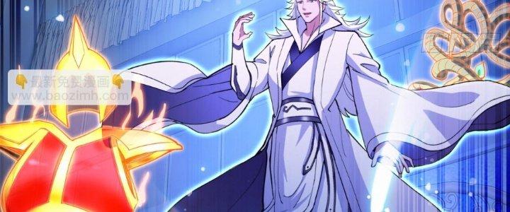 ẩn cư mười vạn năm, đời sau mời ta rời núi chapter 32 63