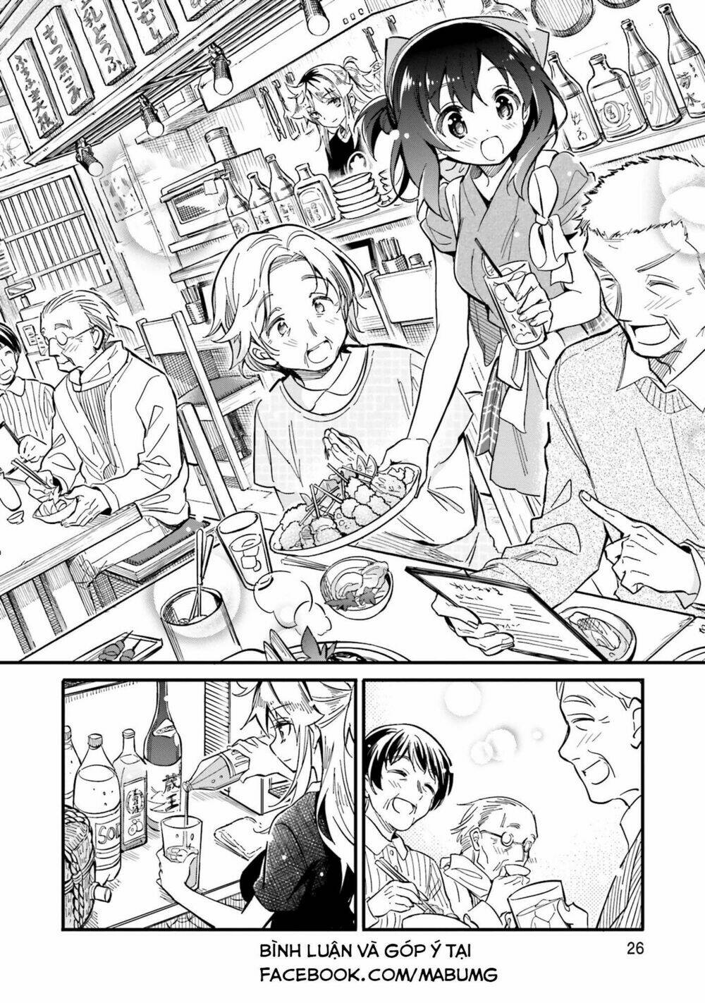 chotto ippai! chapter 1 32