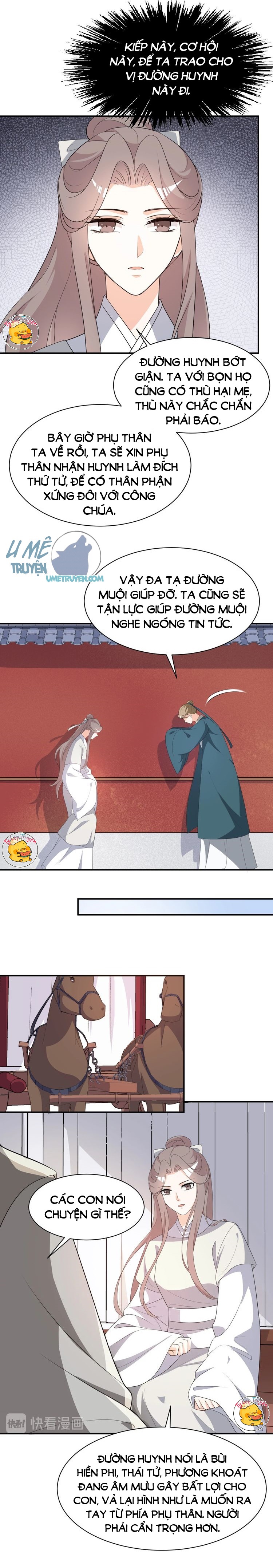 mấy độ cẩm nguyệt say cũng liễu chapter 93 7