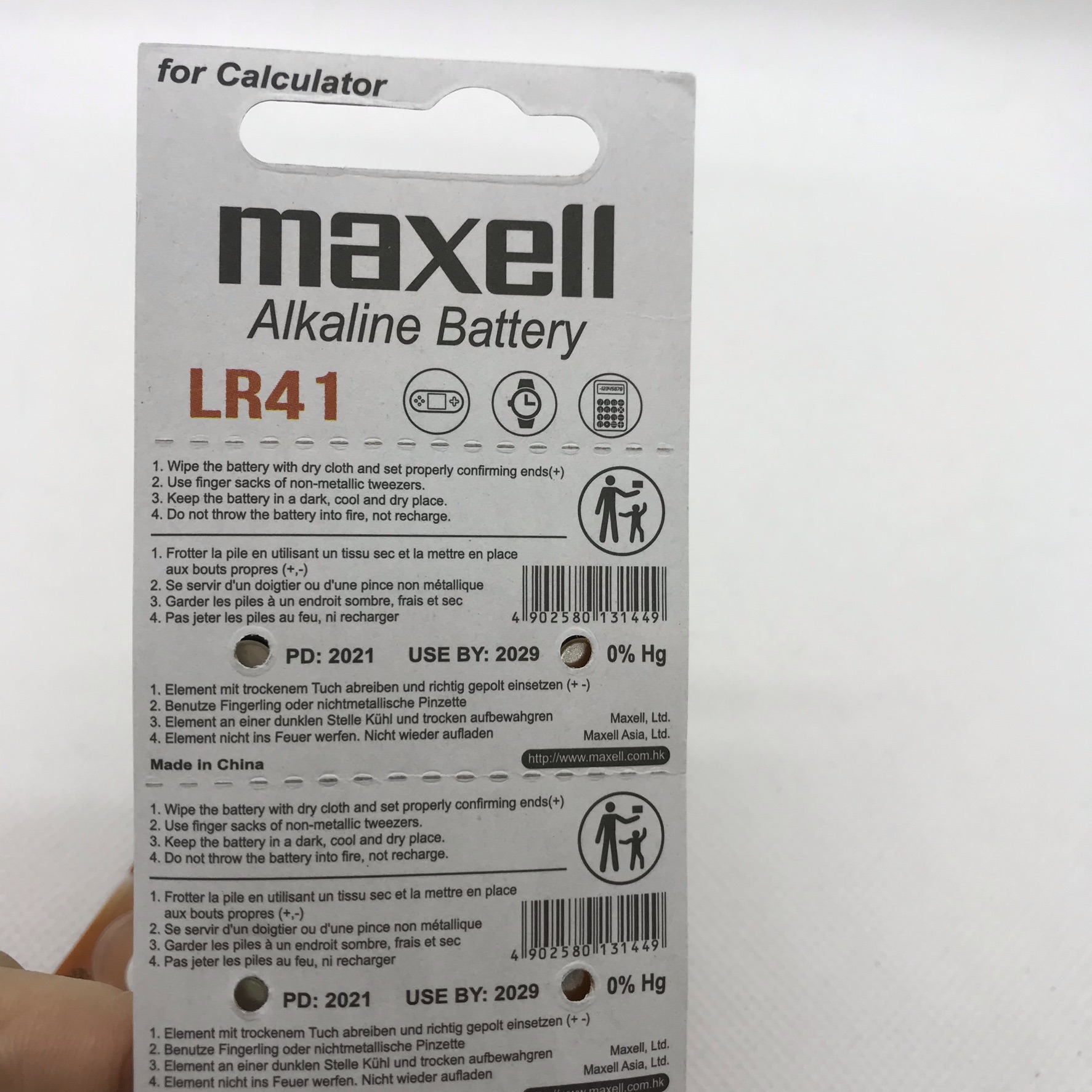 Vĩ 10 viên Pin LR41/192/AG3 Maxell chính hãng