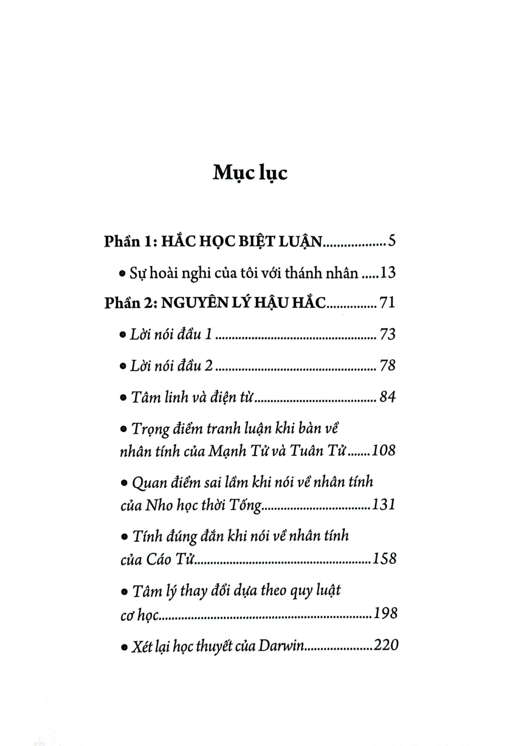 Tôi Hoài Nghi Các Thánh Nhân (SB)