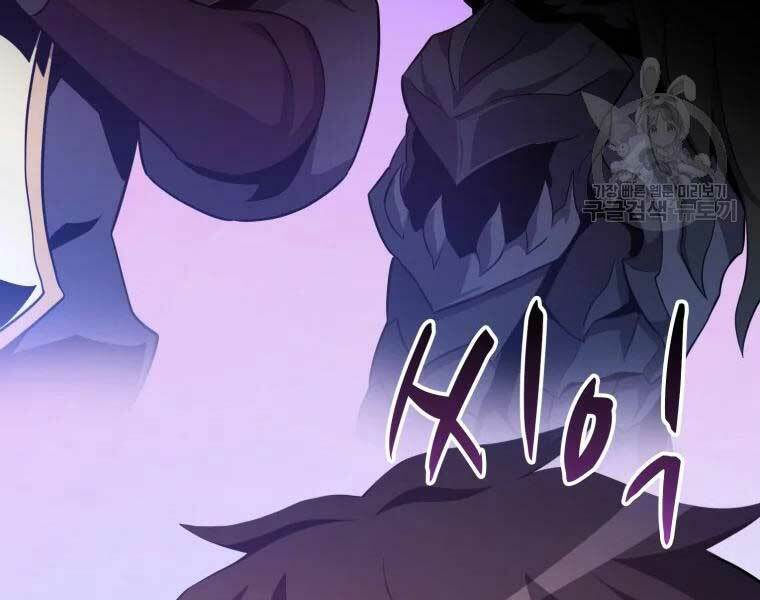 arcane sniper chapter 55 145