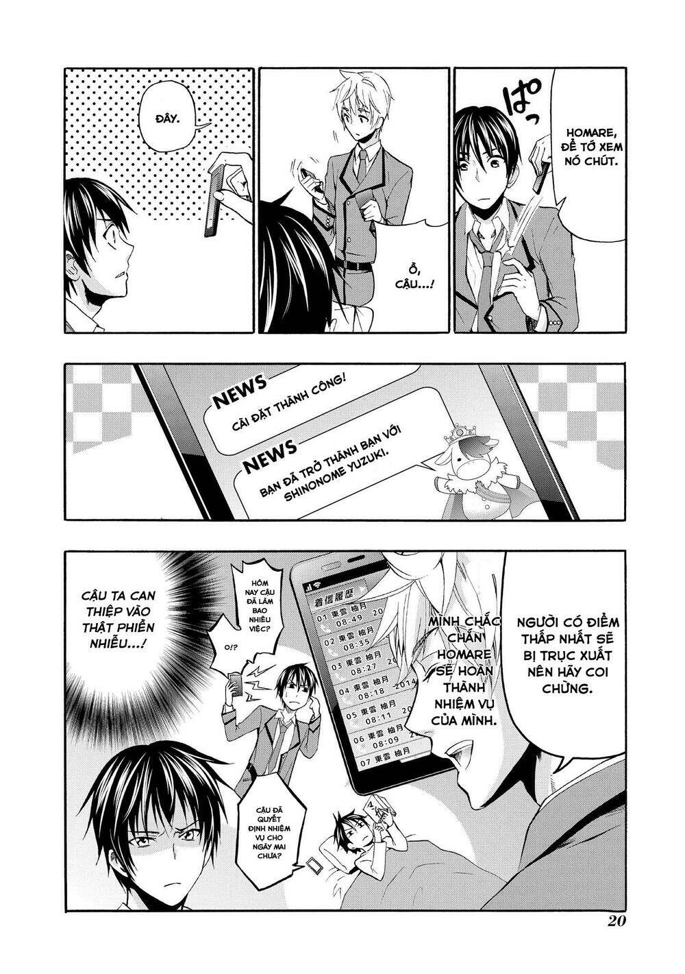 appli trap chapter 1 22