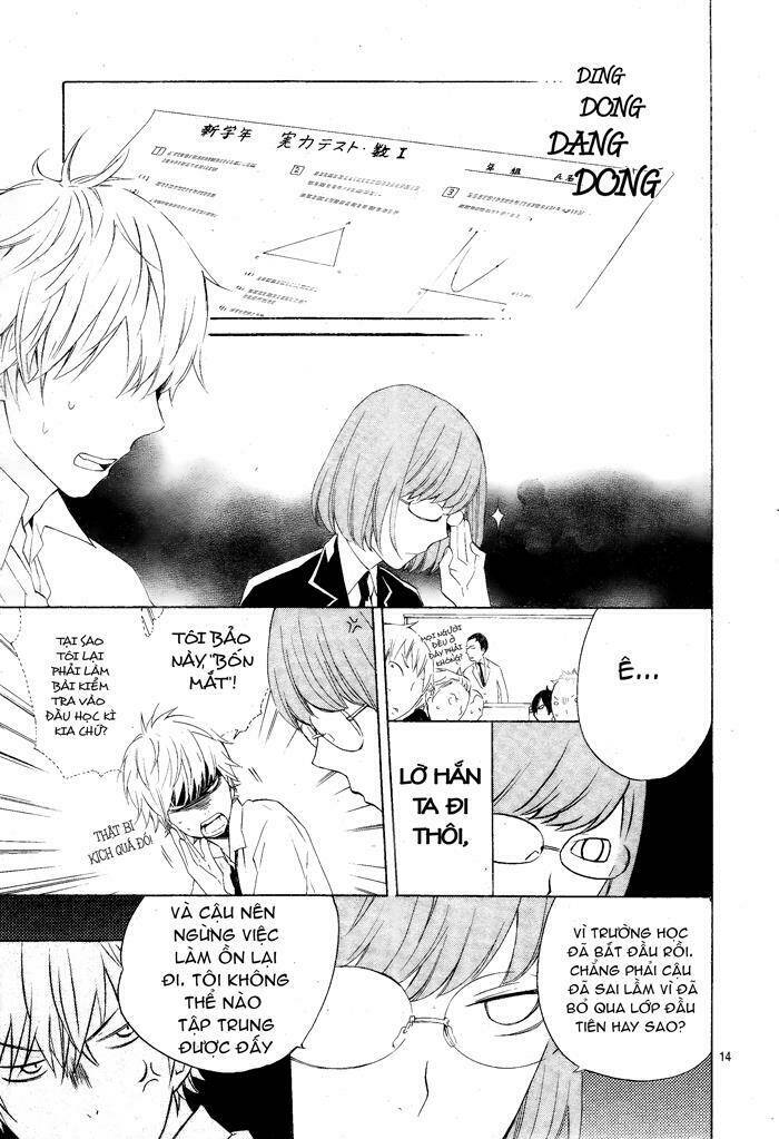 atashi no banbi chapter 1 15