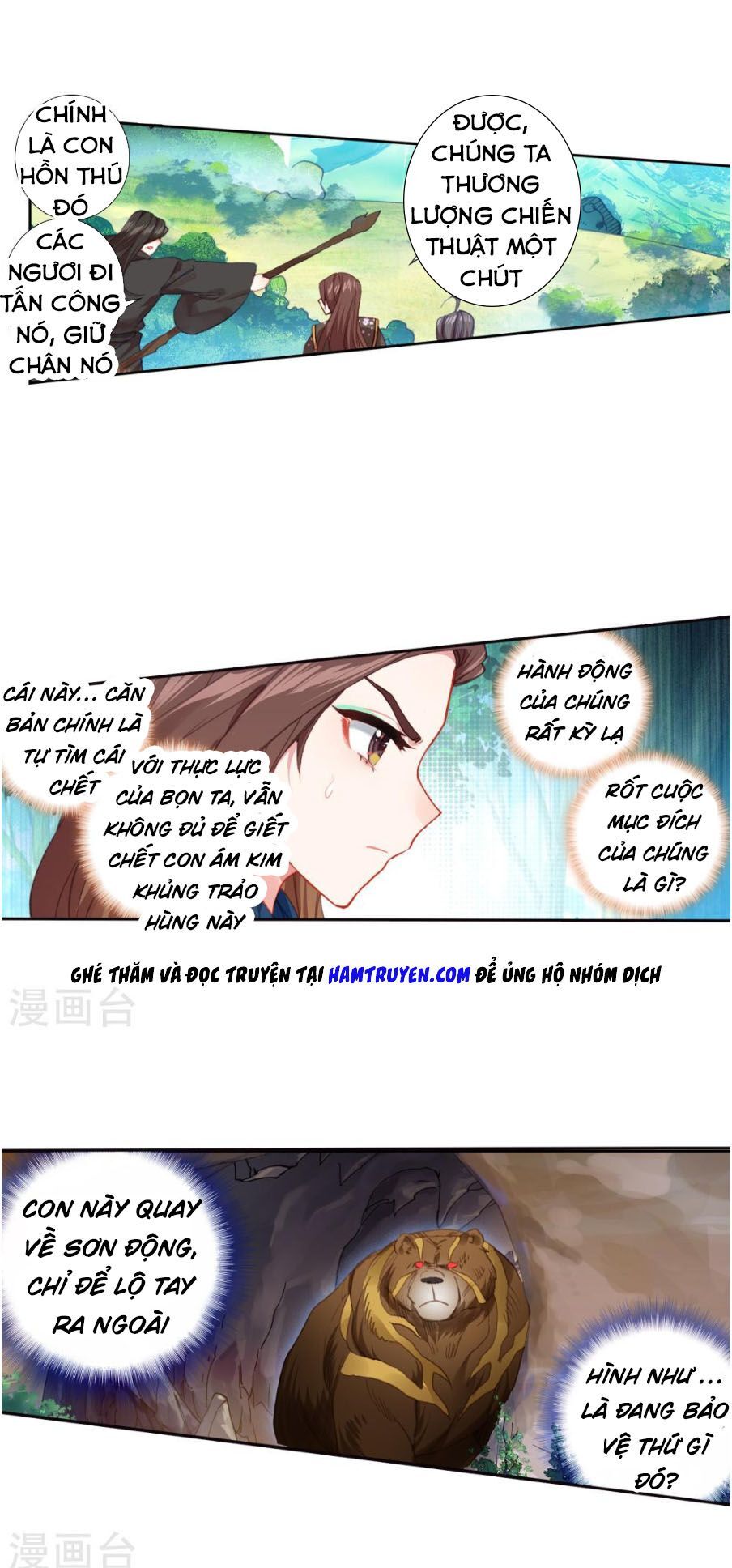 đấu la đại lục ii (tuyệt thế đường môn) chapter 222.5 9