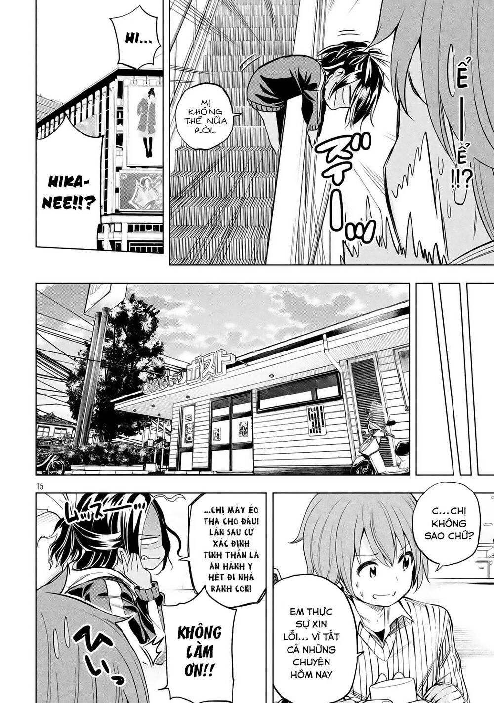 thế quái nào cô giáo lại ở đây!? chapter 23 13